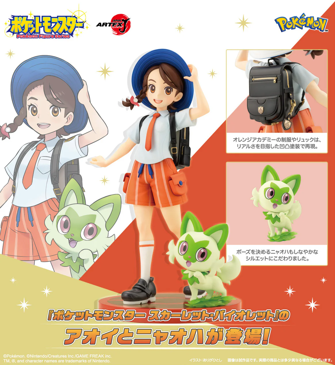 Product image 21