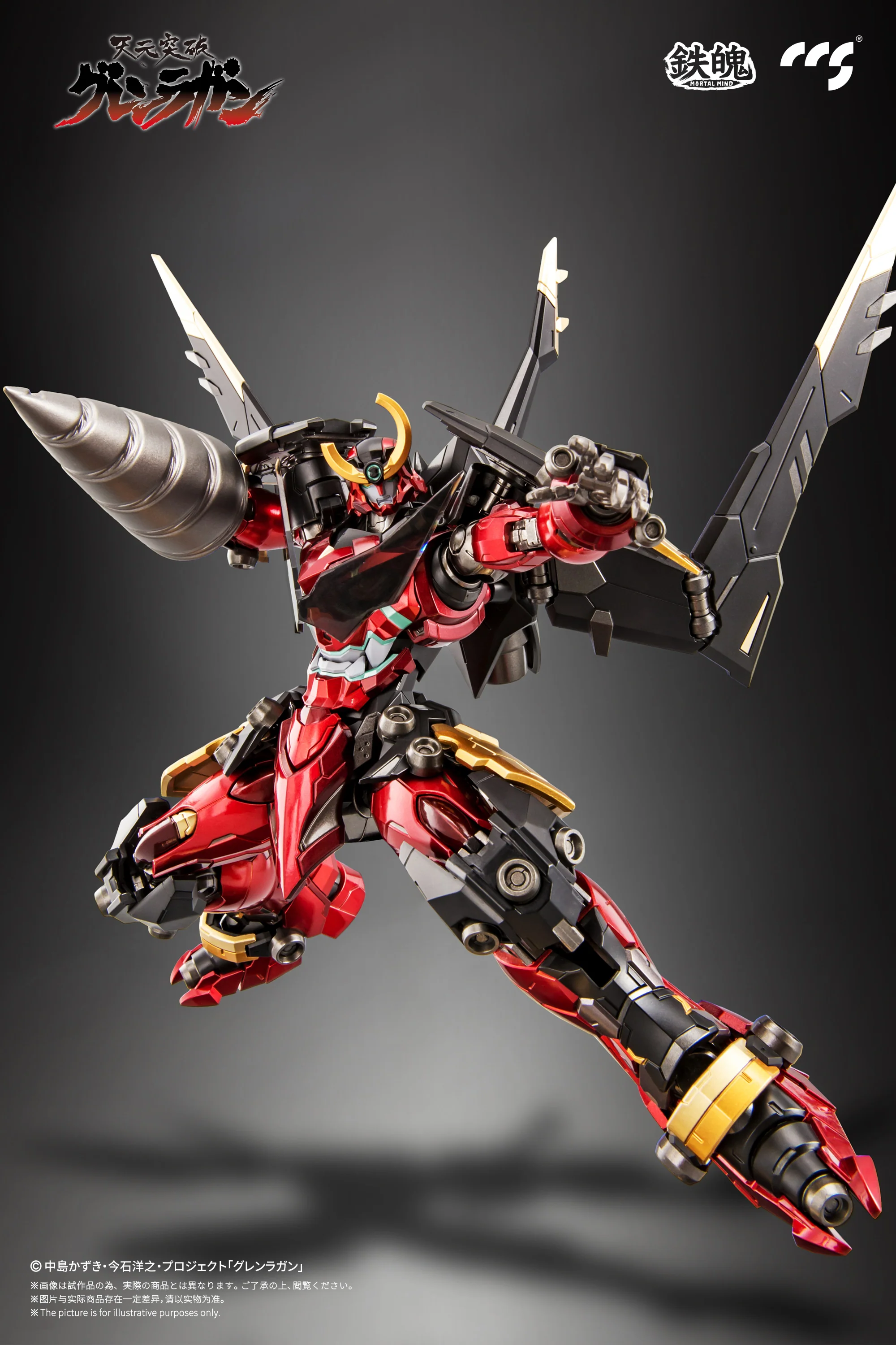 Product image 7