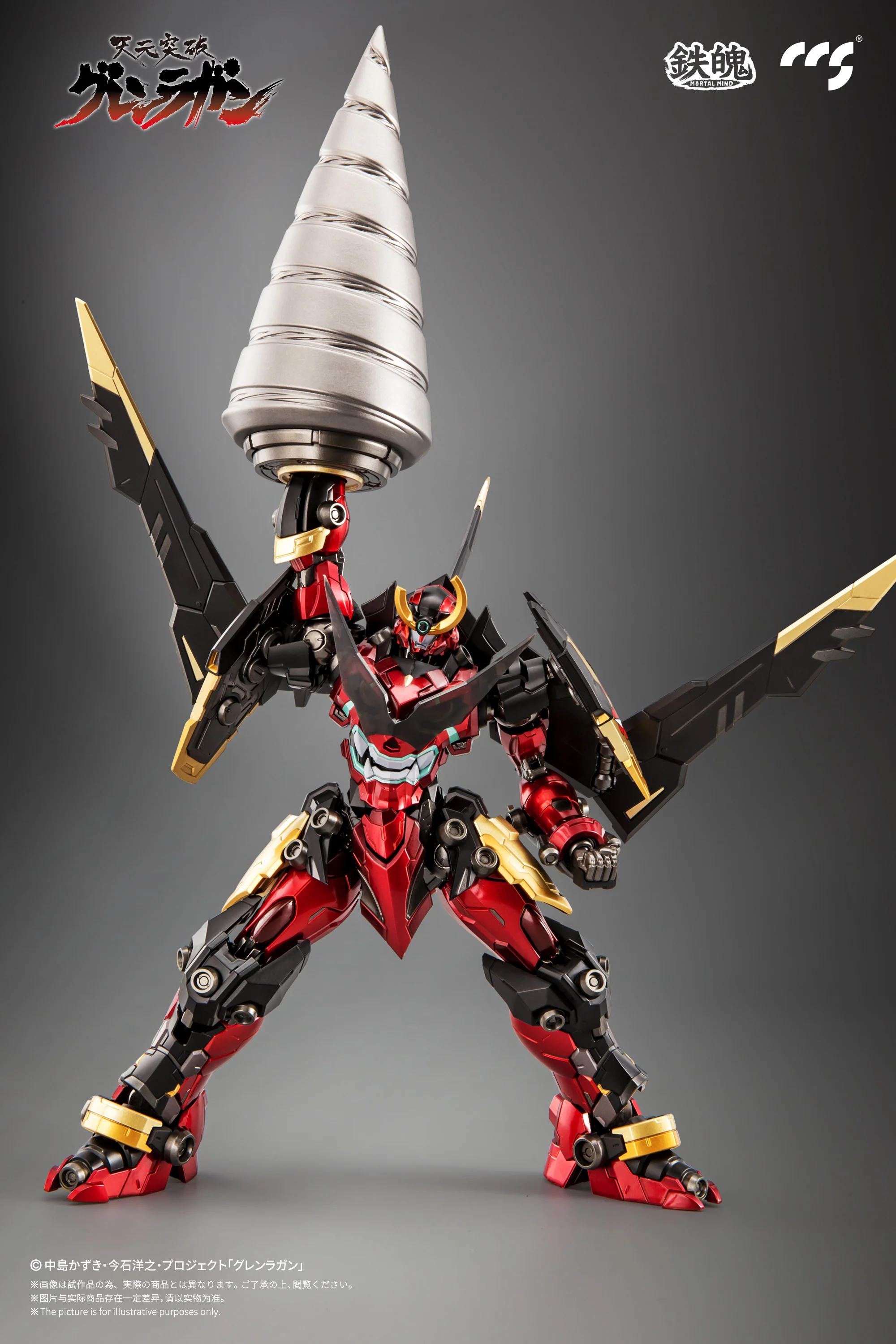 Product image 8