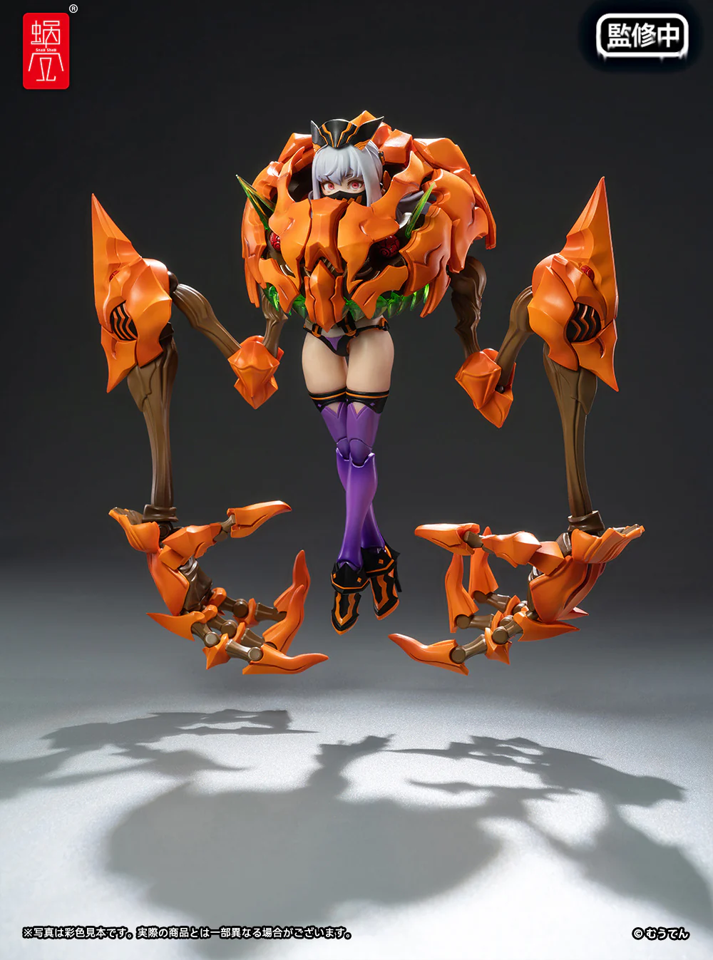 Product image 10