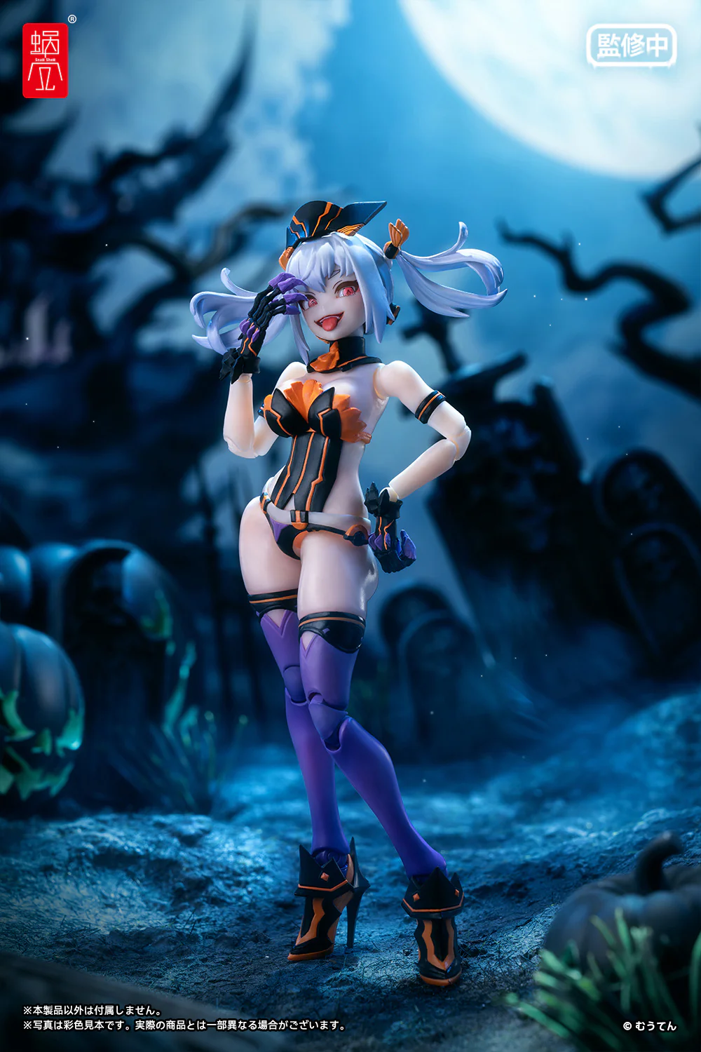 Product image 25