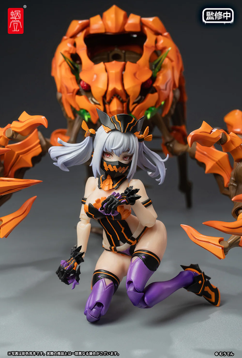 Product image 8