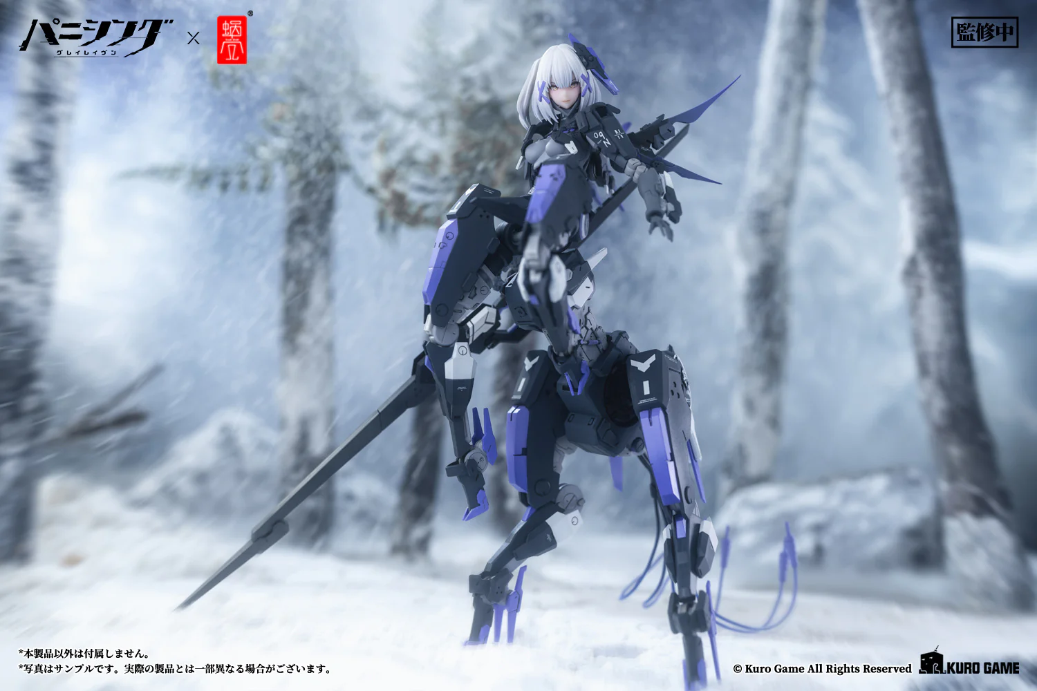 Product image 16