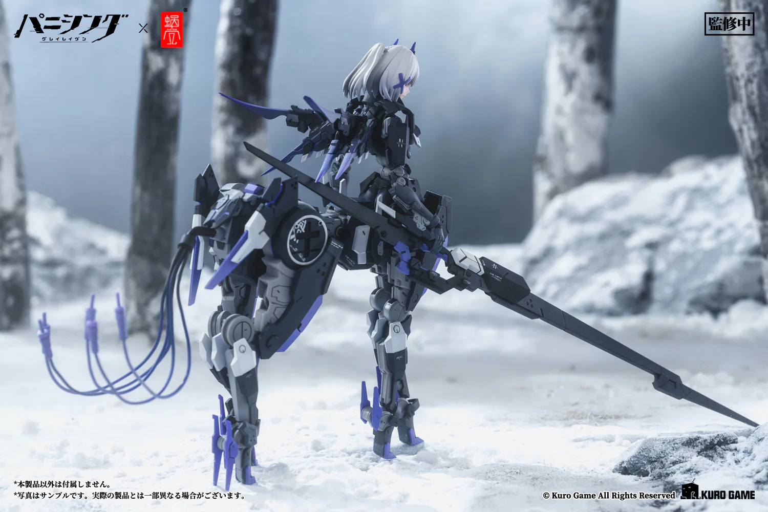 Product image 17