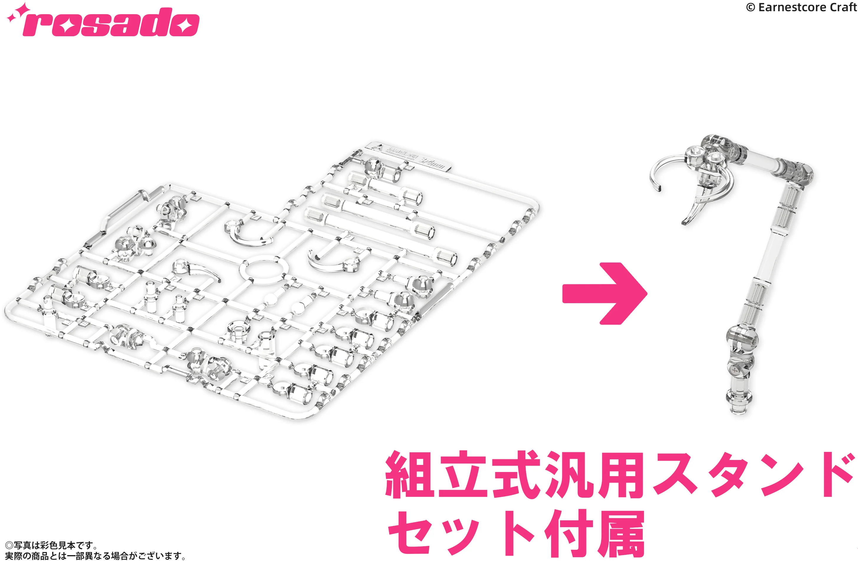 Product image 21