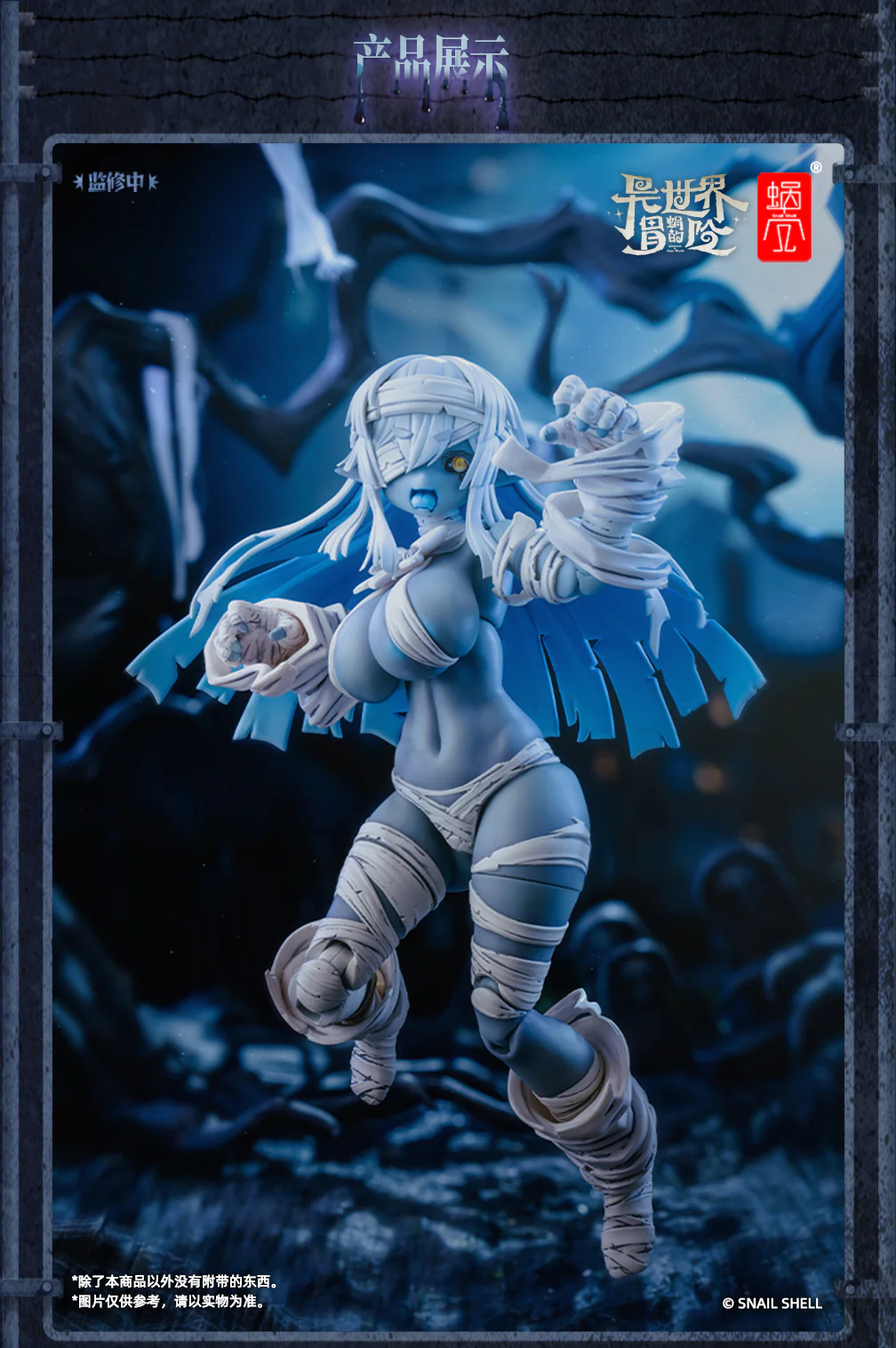 Product image 17