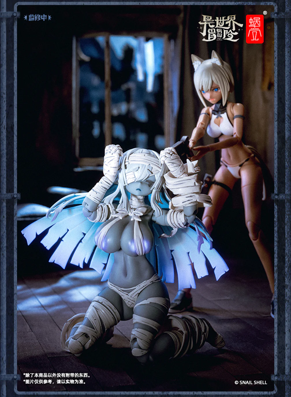 Product image 22