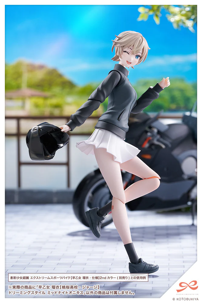 Product image 20