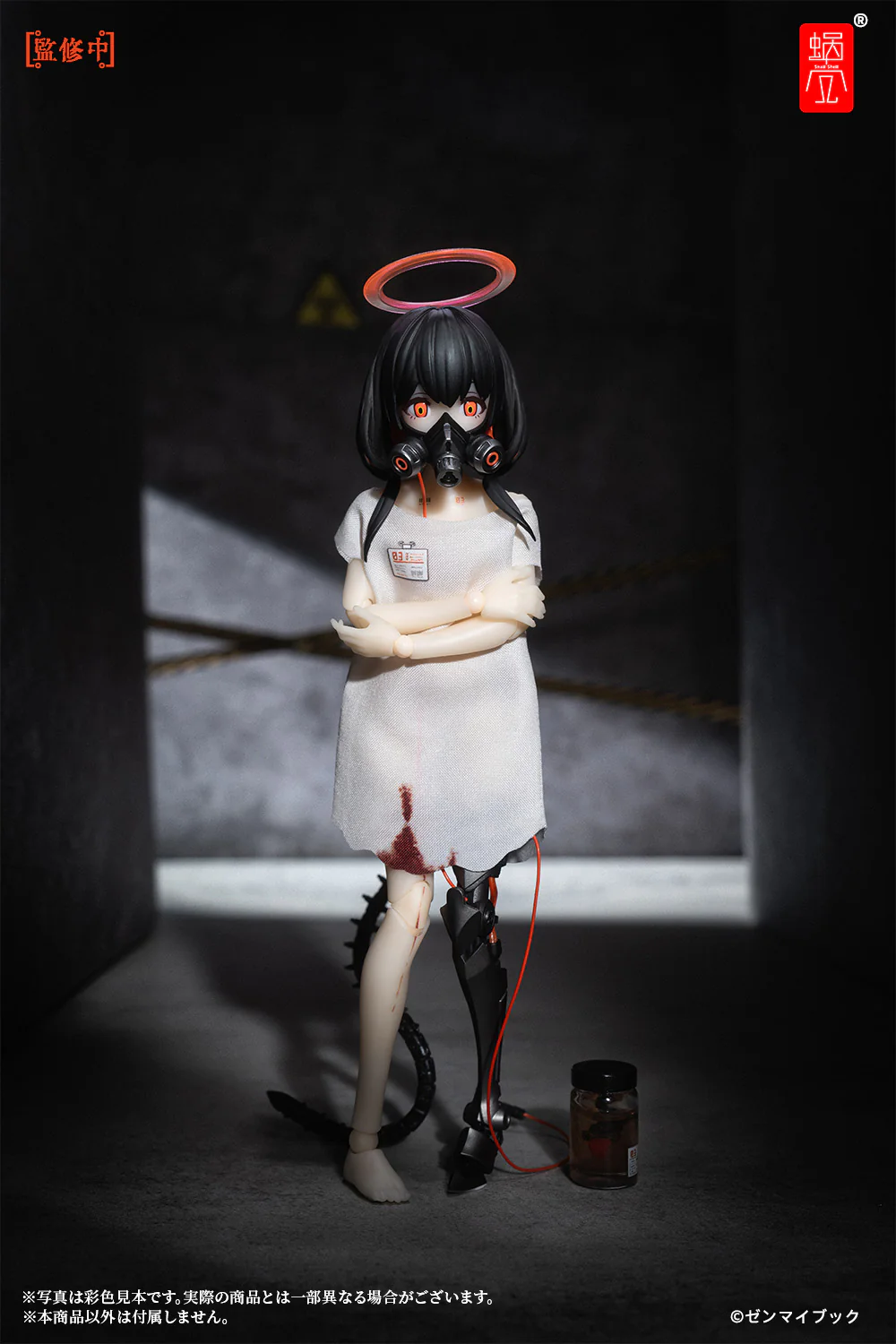 Product image 16