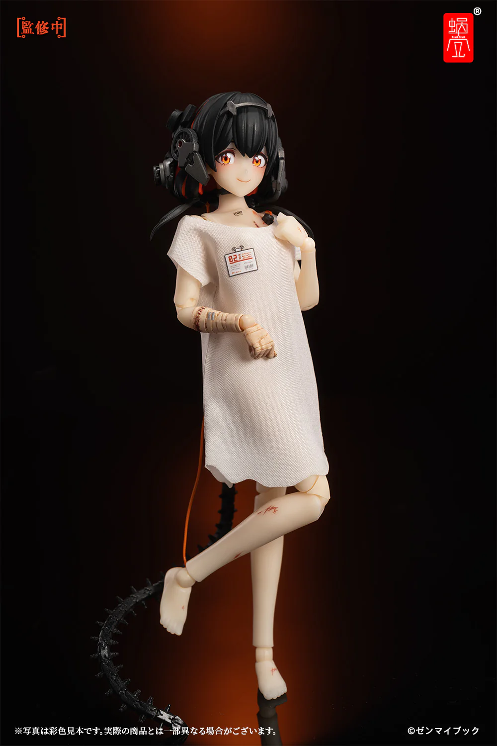Product image 6
