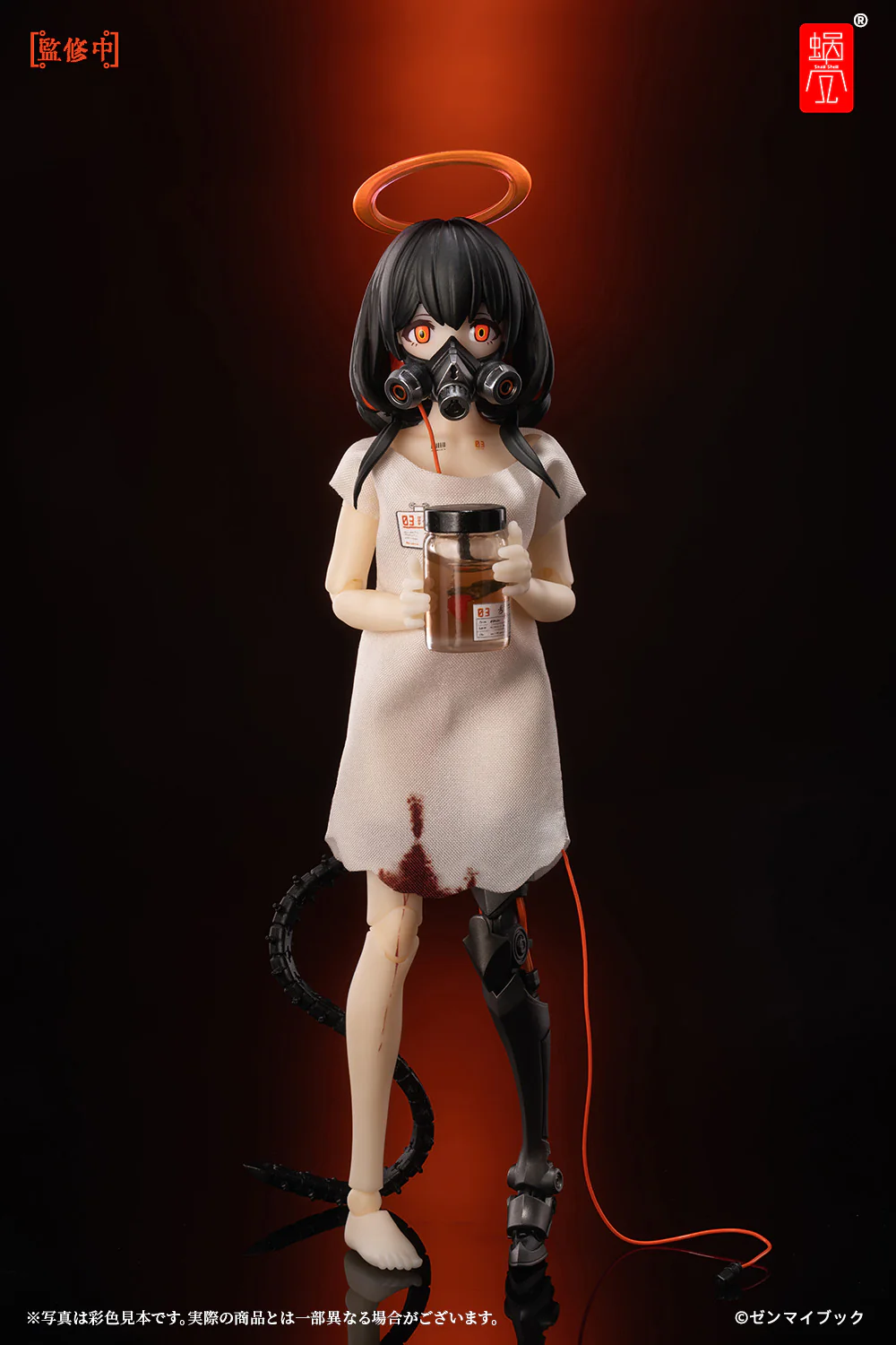 Product image 8